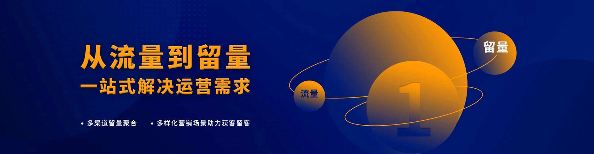 郁南百度推广托管